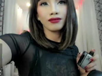 obsessionariana webcam model stream image