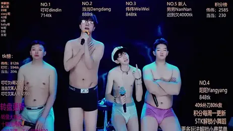 Gay-brave010 webcam model stream image