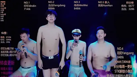 Gay-brave010 webcam model stream image