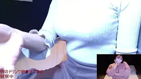 Megu_Melon webcam stripchat model stream image