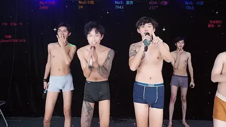 Zuihuiban webcam model stream image