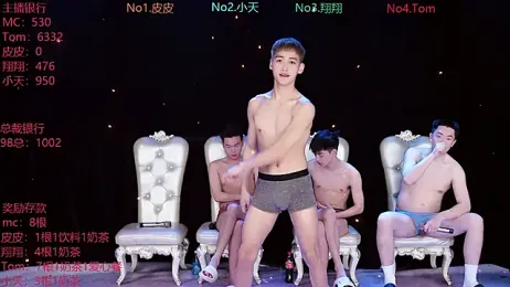 ATM-666 webcam stripchat model stream image