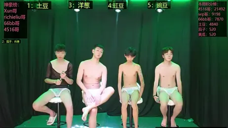 Jiesong-001 webcam stripchat model stream image