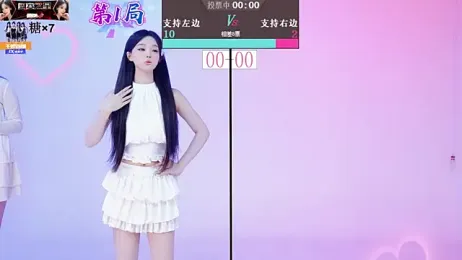 1X-one webcam model stream image