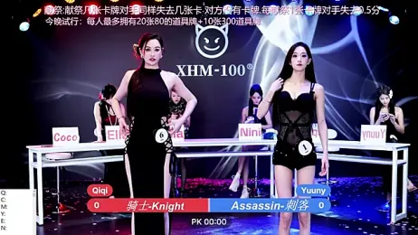 XMH100 webcam model stream image