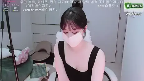 whitelee2 webcam stripchat model stream image