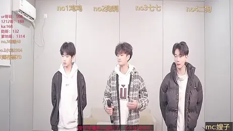 gogogoboy webcam model stream image