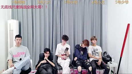 QYBOYS-002 webcam stripchat model stream image