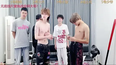 QYBOYS-002 webcam model stream image