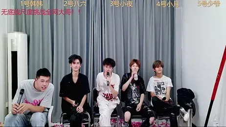 QYBOYS-002 webcam stripchat model stream image