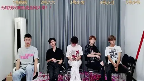 QYBOYS-002 webcam model stream image