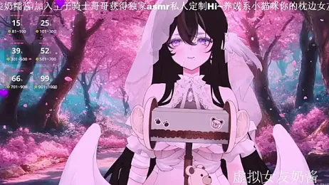 Naijiang_ webcam model stream image