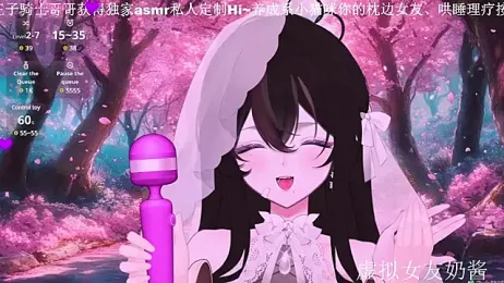 Naijiang_ webcam model stream image