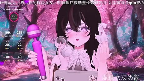 Naijiang_ webcam model stream image