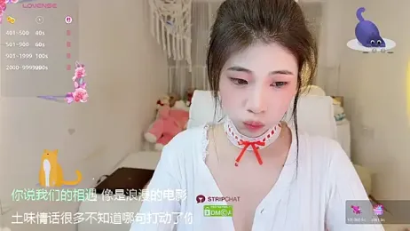 Vaidurya-Yolo webcam stripchat model stream image