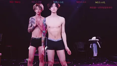 Eagle-five001 webcam stripchat model stream image