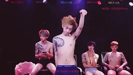 Eagle-five001 webcam model stream image