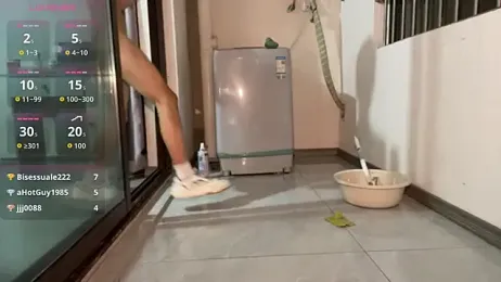 _Cily_ webcam model stream image