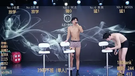 MS-180- webcam model stream image