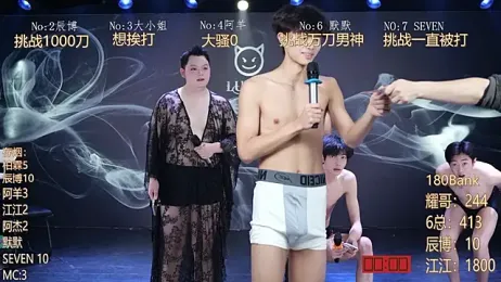 MS-180- webcam model stream image