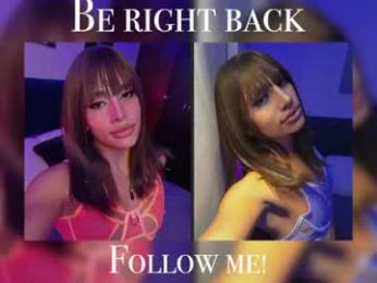 dahnia webcam model stream image