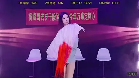 CrazyGirl-888 webcam model stream image