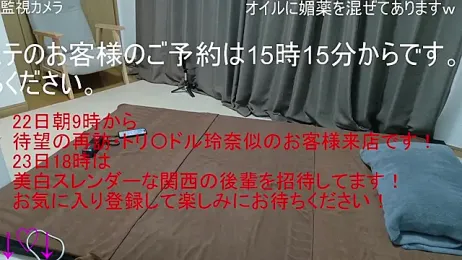 ipponpon webcam model stream image