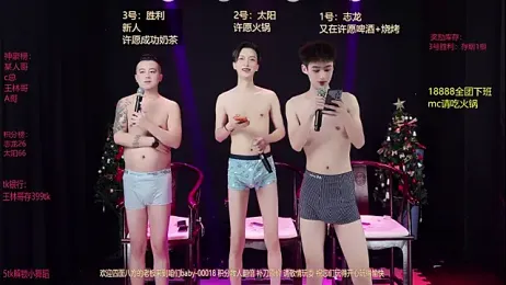 baby-000188 webcam stripchat model stream image