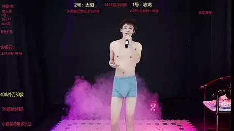 baby-000188 webcam stripchat model stream image