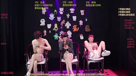 baby-000188 webcam stripchat model stream image