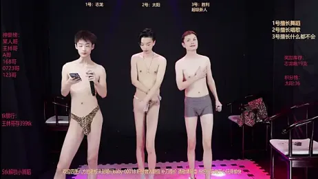 baby-000188 webcam stripchat model stream image