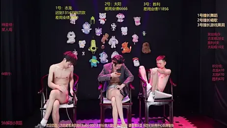 baby-000188 webcam stripchat model stream image