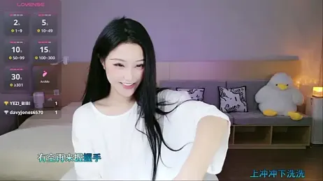 Lucky-baby webcam model stream image