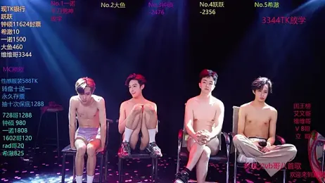 BOYgayHouse- webcam model stream image