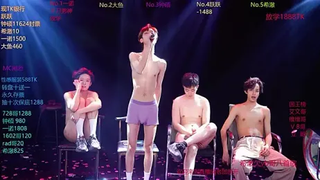 BOYgayHouse- webcam model stream image