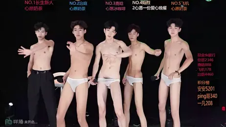 EXO-ONE webcam stripchat model stream image