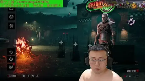 tio928 webcam model stream image