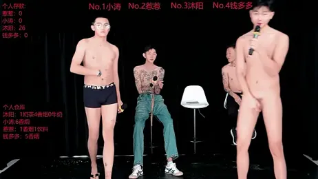 Yangyang-51888 webcam model stream image