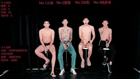Yangyang-51888 webcam model stream image