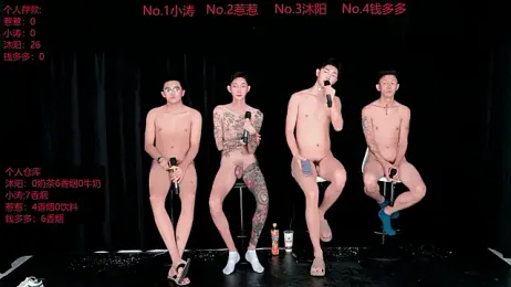 Yangyang-51888 webcam model stream image