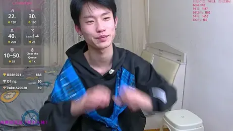 your-cake webcam model stream image