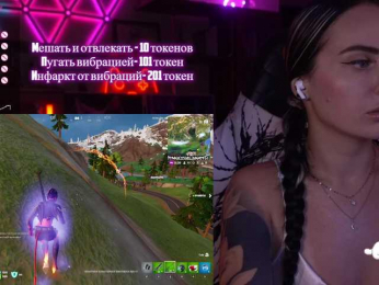 AmaReda bongacams stream image