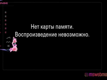 EliDeVil bongacams stream image