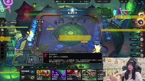 SNAKEgirlQAQ stripchat stream image