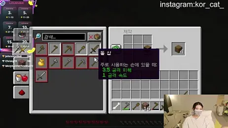 Kor_Cat stripchat stream image