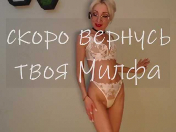 Milforja bongacams stream image