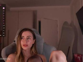 Coconutkitty bongacams stream image