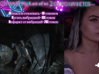 AmaReda bongacams stream image