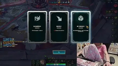 SNAKEgirlQAQ stripchat stream image