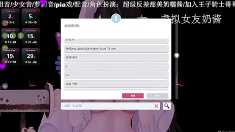 Naijiang_ stripchat stream image